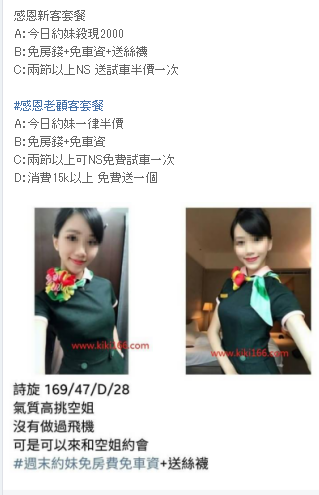 詩璇.png