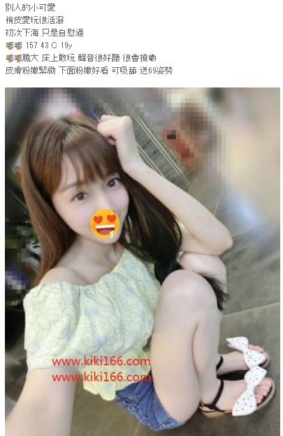 嘟嘟.png
