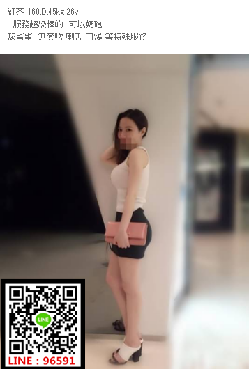 WeChat截圖_20180801203332.png