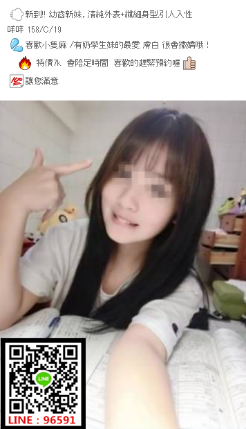 WeChat截圖_20180801203447.png