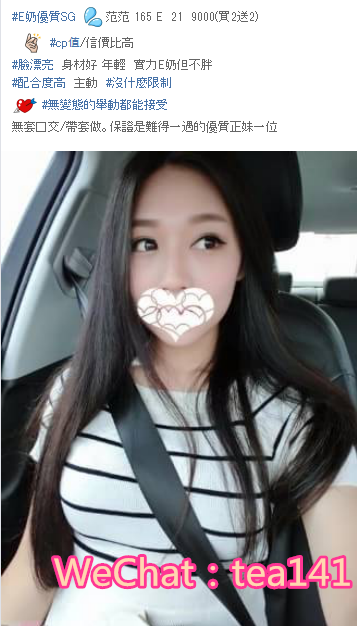 WeChat截圖_20180801203504.png