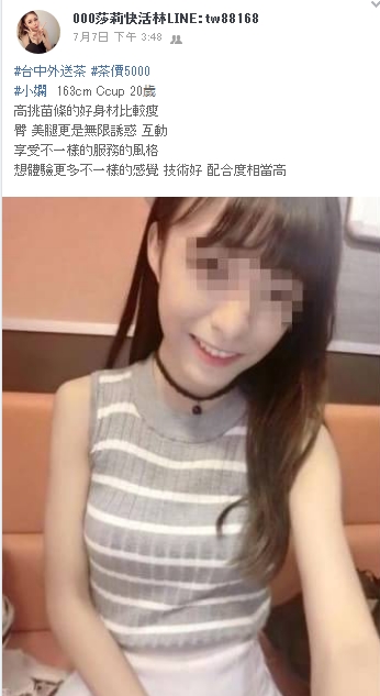 搜狗截图20180710211925.jpg