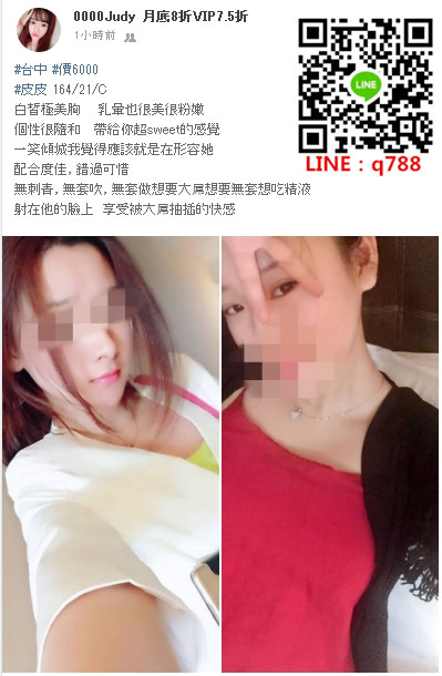 台中 皮皮.jpg