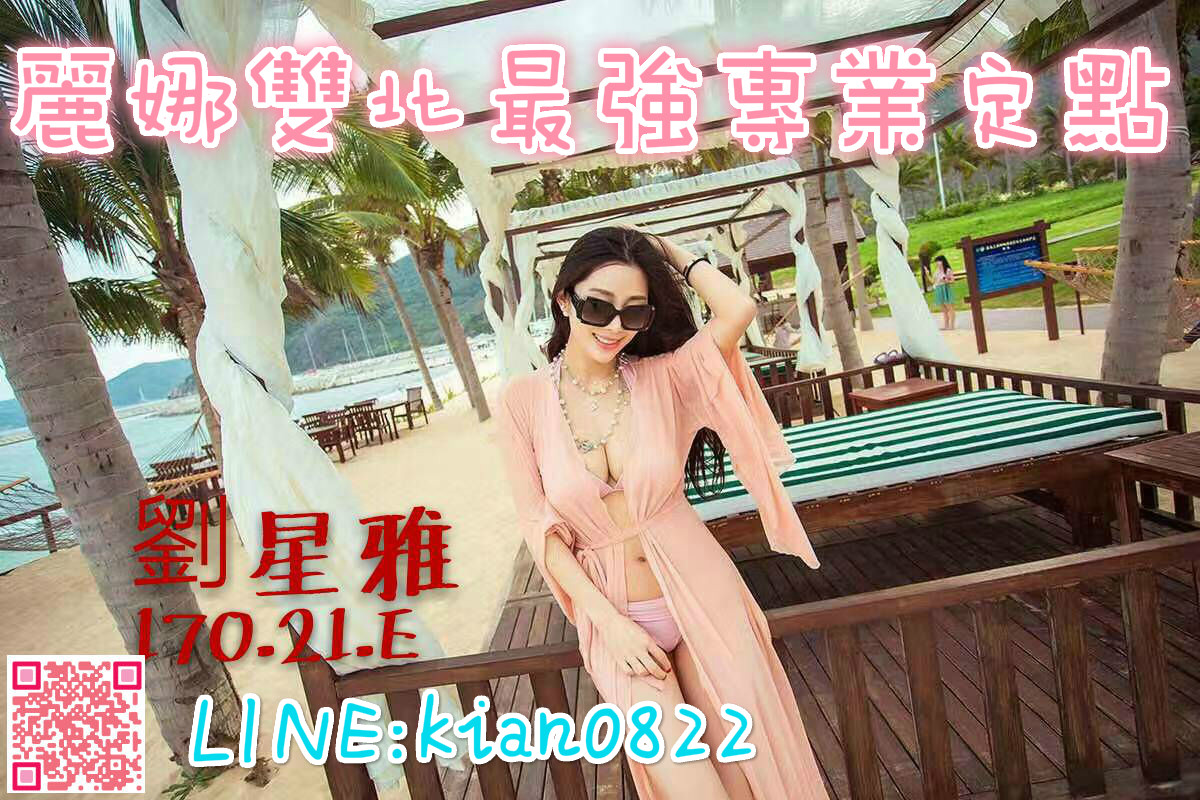 12劉星雅舌吻_meitu_4.jpg