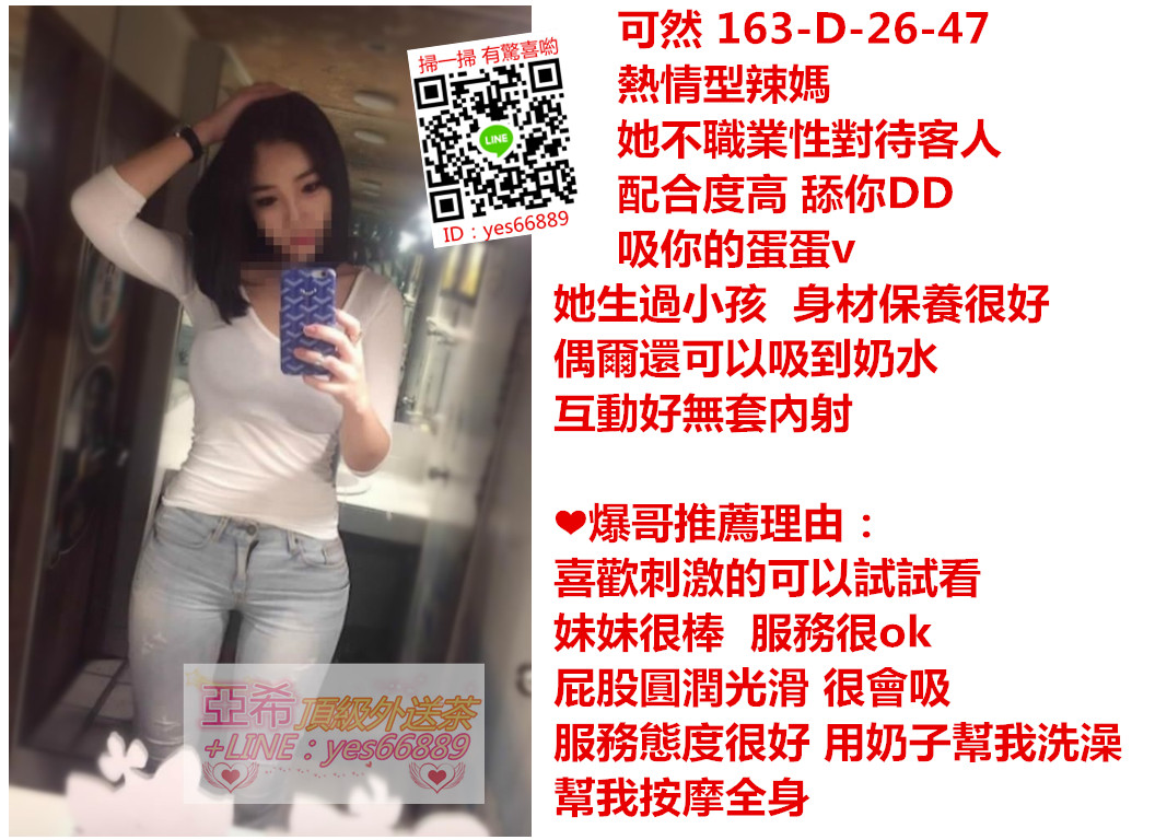 messageImage_1534927087588.jpg