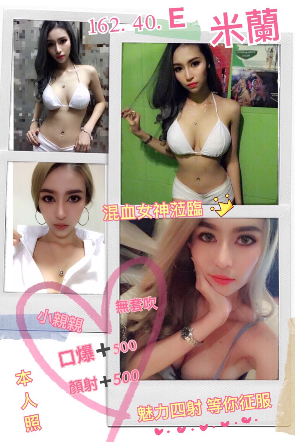 米蘭.jpg