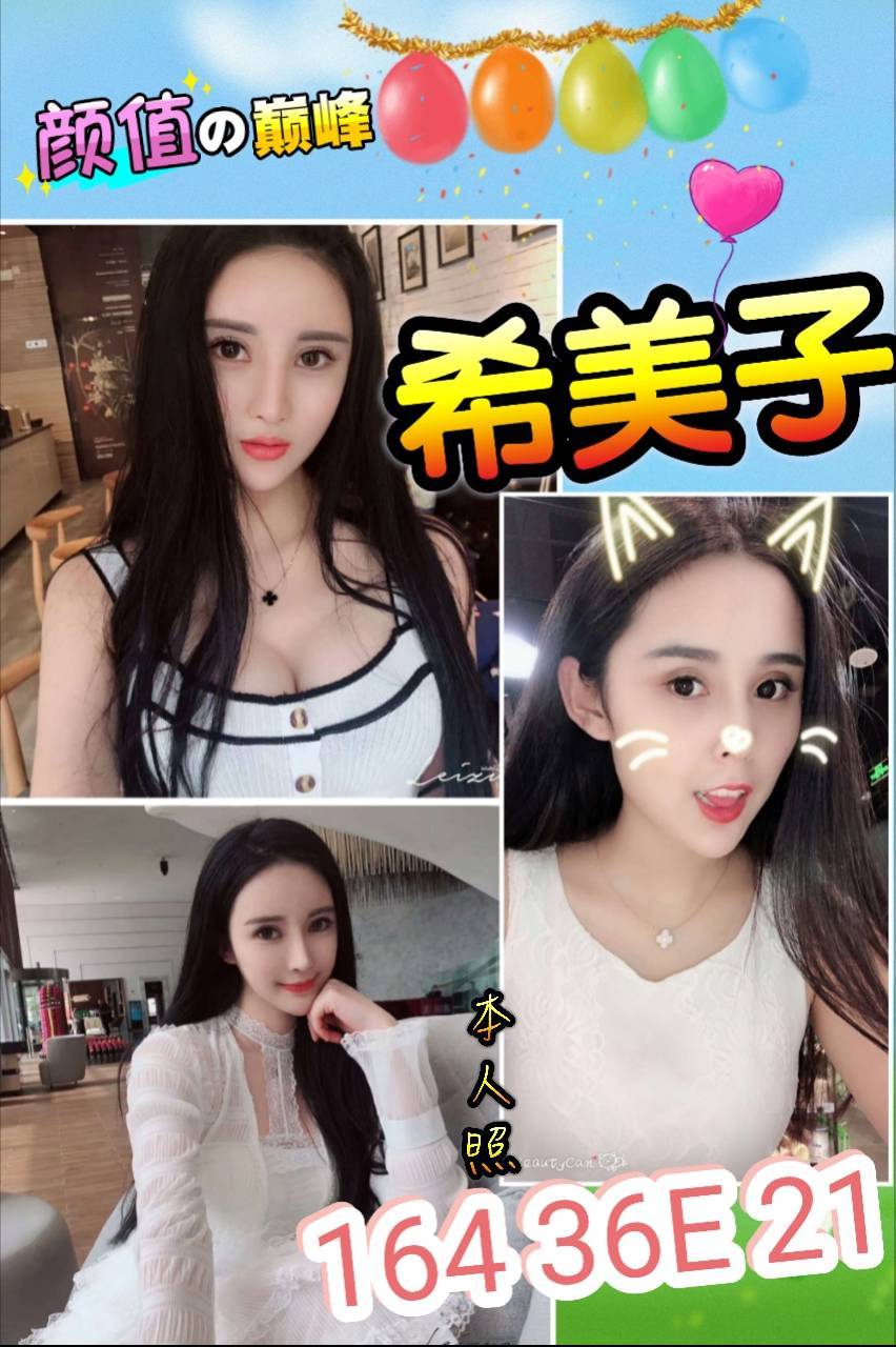 【希美子.jpg