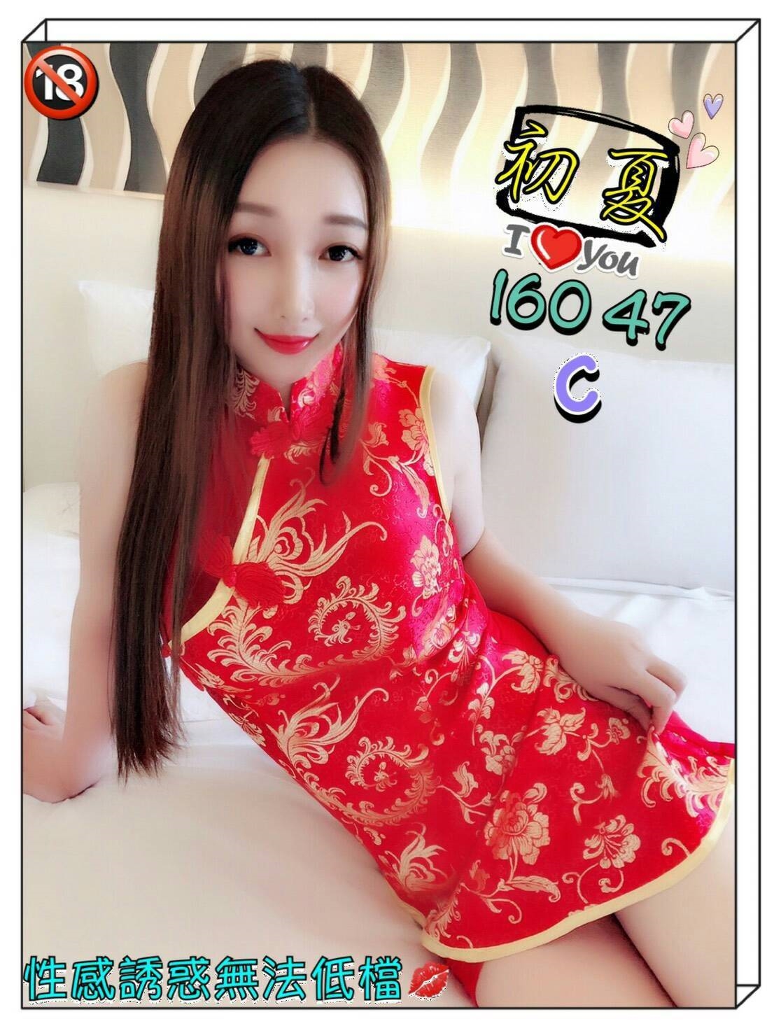 53-初夏-港澳-2.jpg