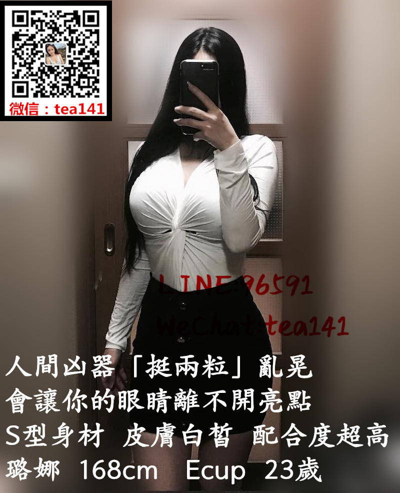 璐娜新竹.jpg