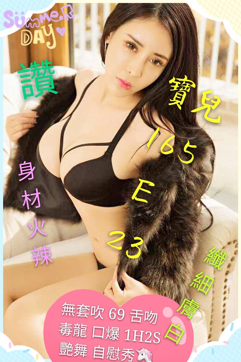 寶兒.jpg