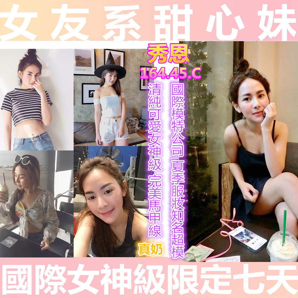 秀恩.jpg