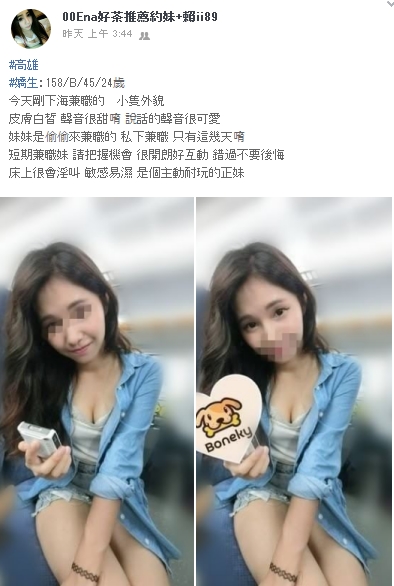 搜狗截图20180909224615.jpg