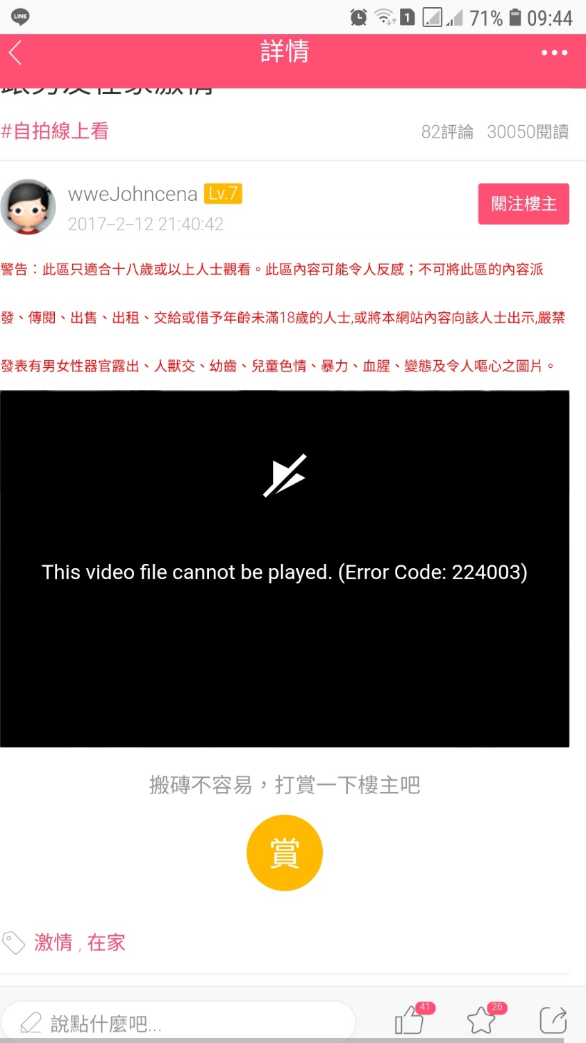 Screenshot_20181002-094404_Samsung Internet.jpg