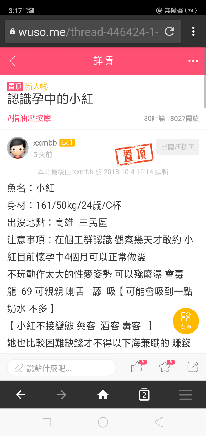 Screenshot_2018-10-06-15-17-46-10.png