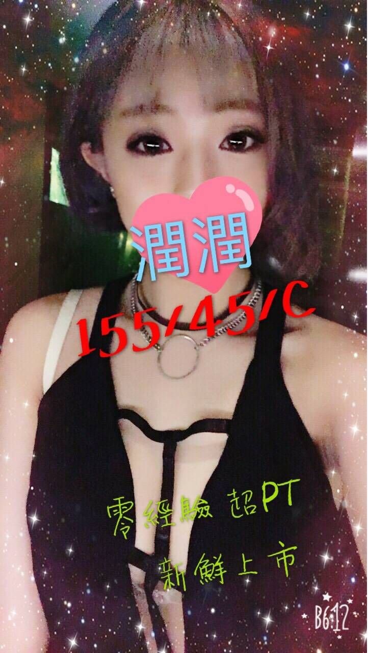155.45.C.潤潤.jpg
