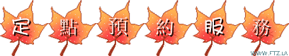 www.ftz.la (2).gif
