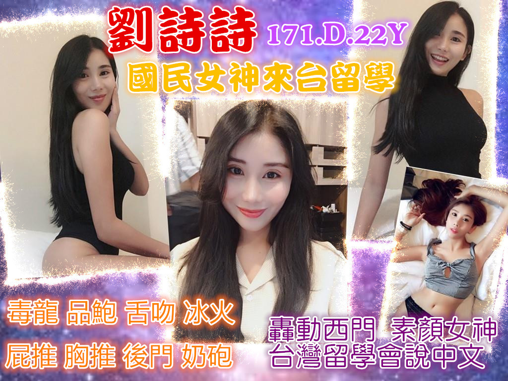 劉詩詩_副本.jpg