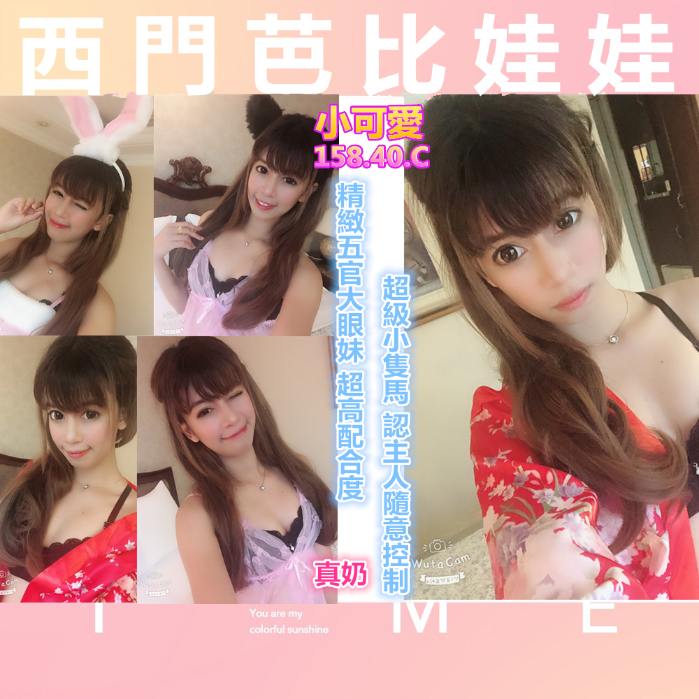 小可愛.jpg