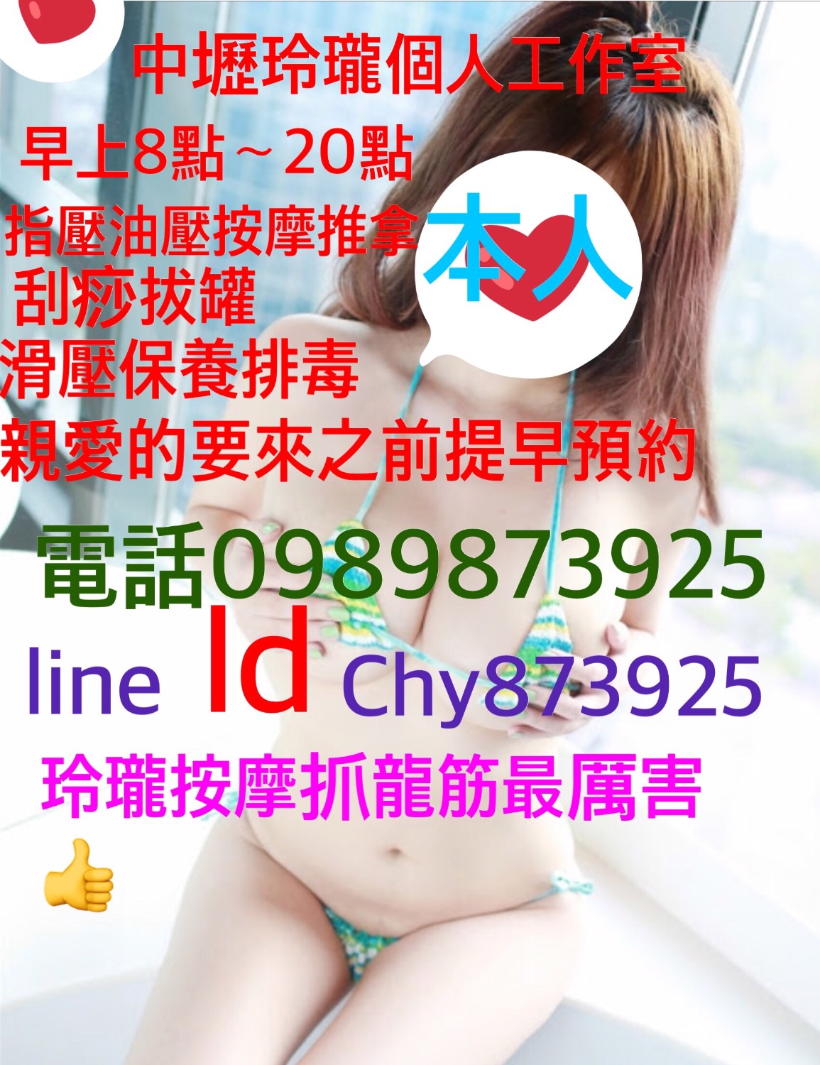 59CC0E3C-ADB2-48BD-A308-27B805469207.jpeg