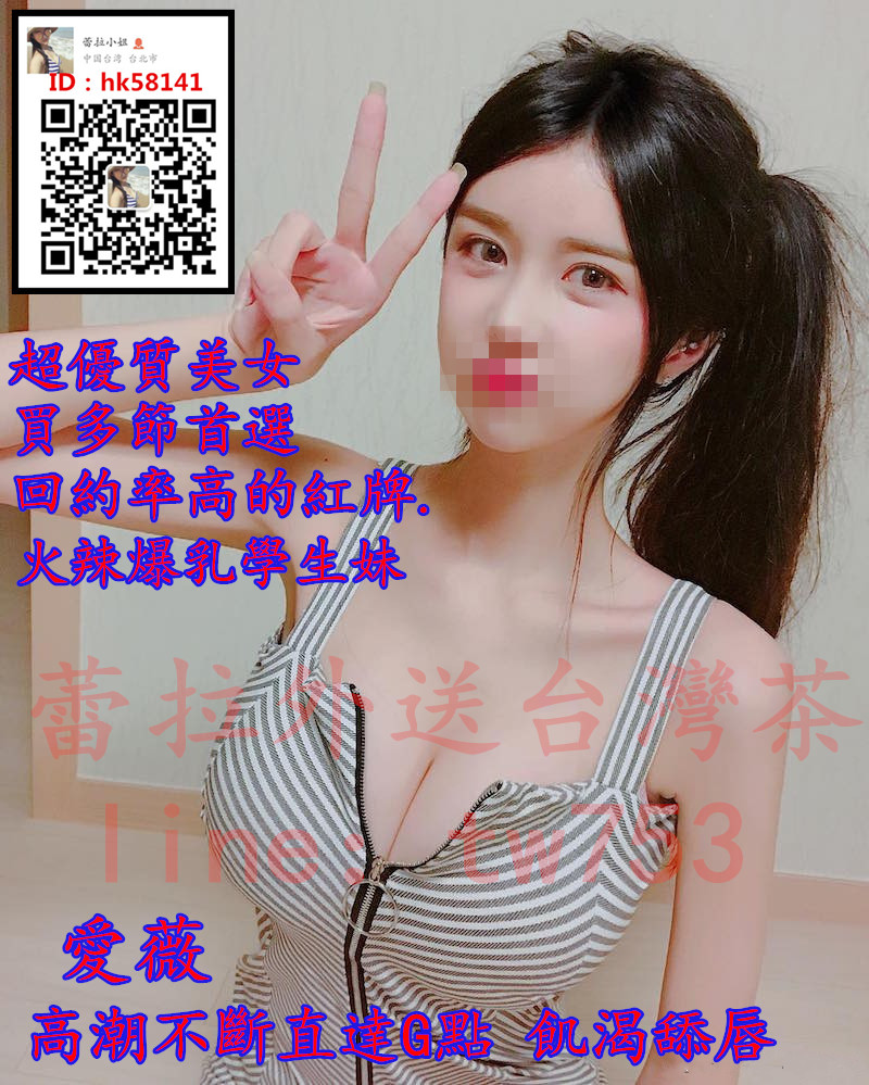 愛薇.jpg