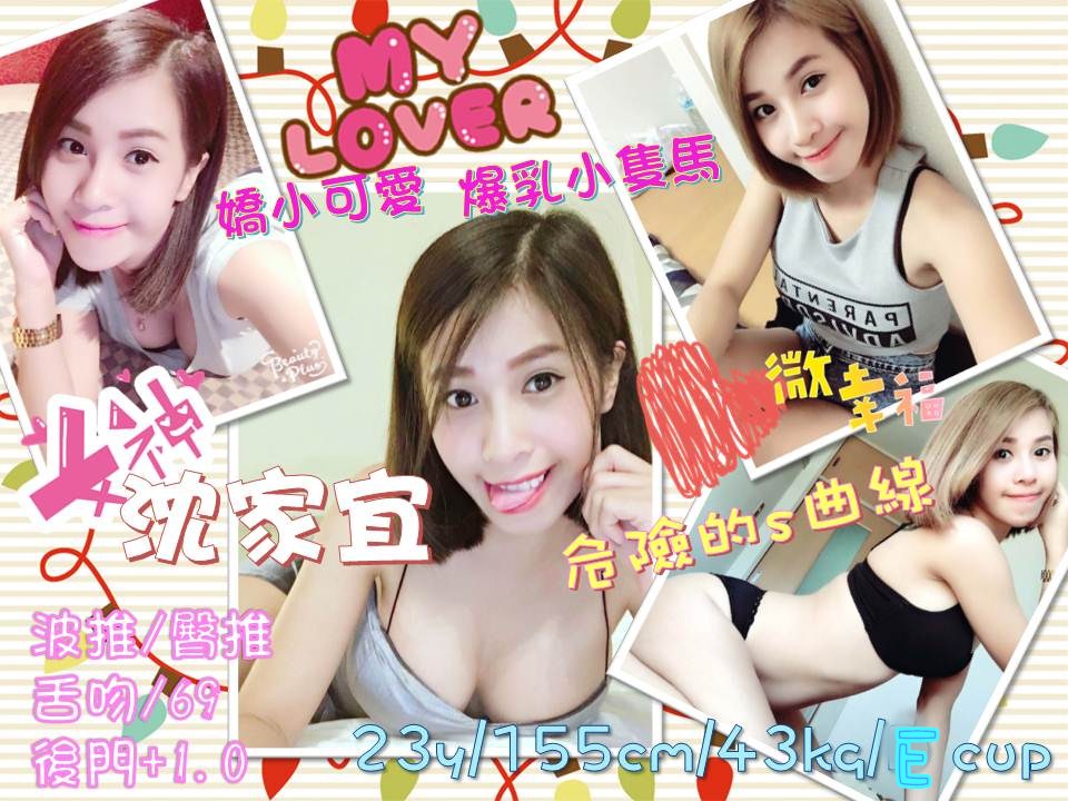 023沈家宜_副本.jpg