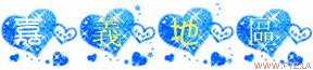 www.ftz.la (3).gif