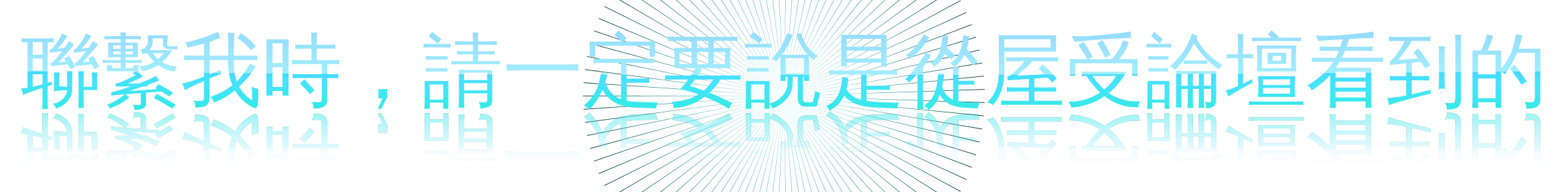 屋受.png