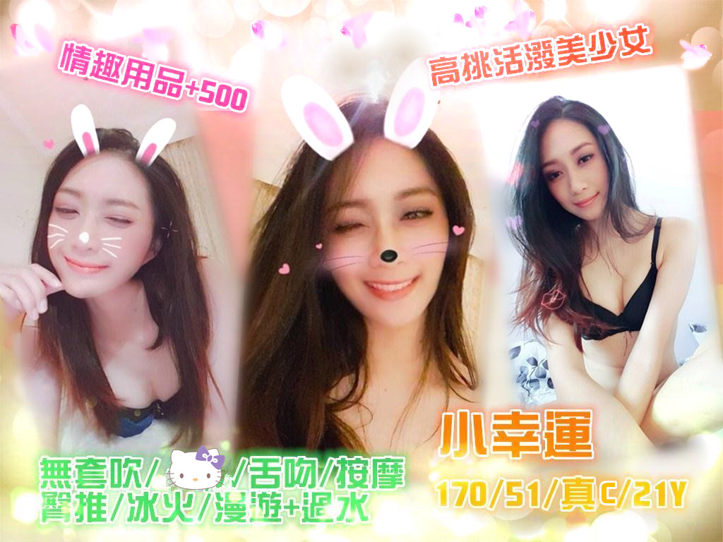 小幸運_副本.jpg