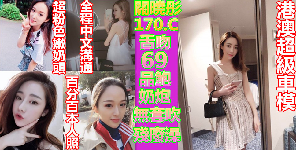 關曉彤.jpg