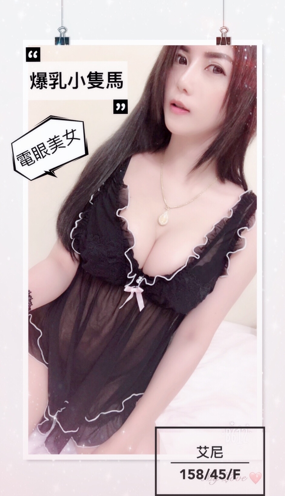 艾尼.jpg