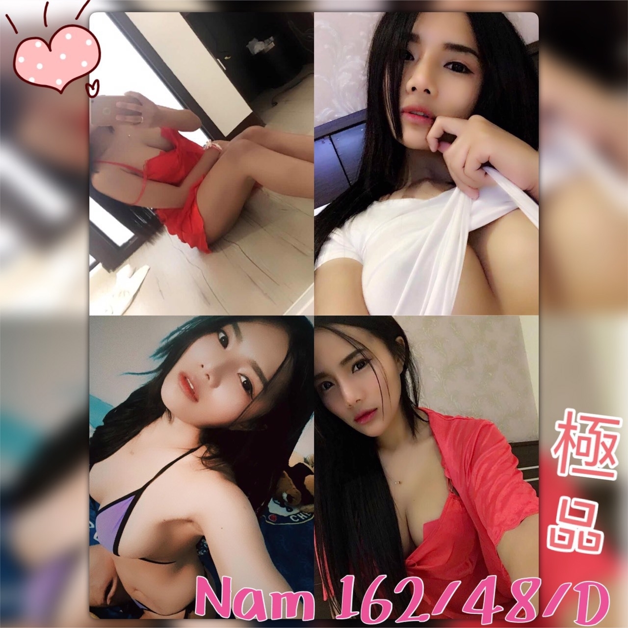 0000自NAMM假.jpg