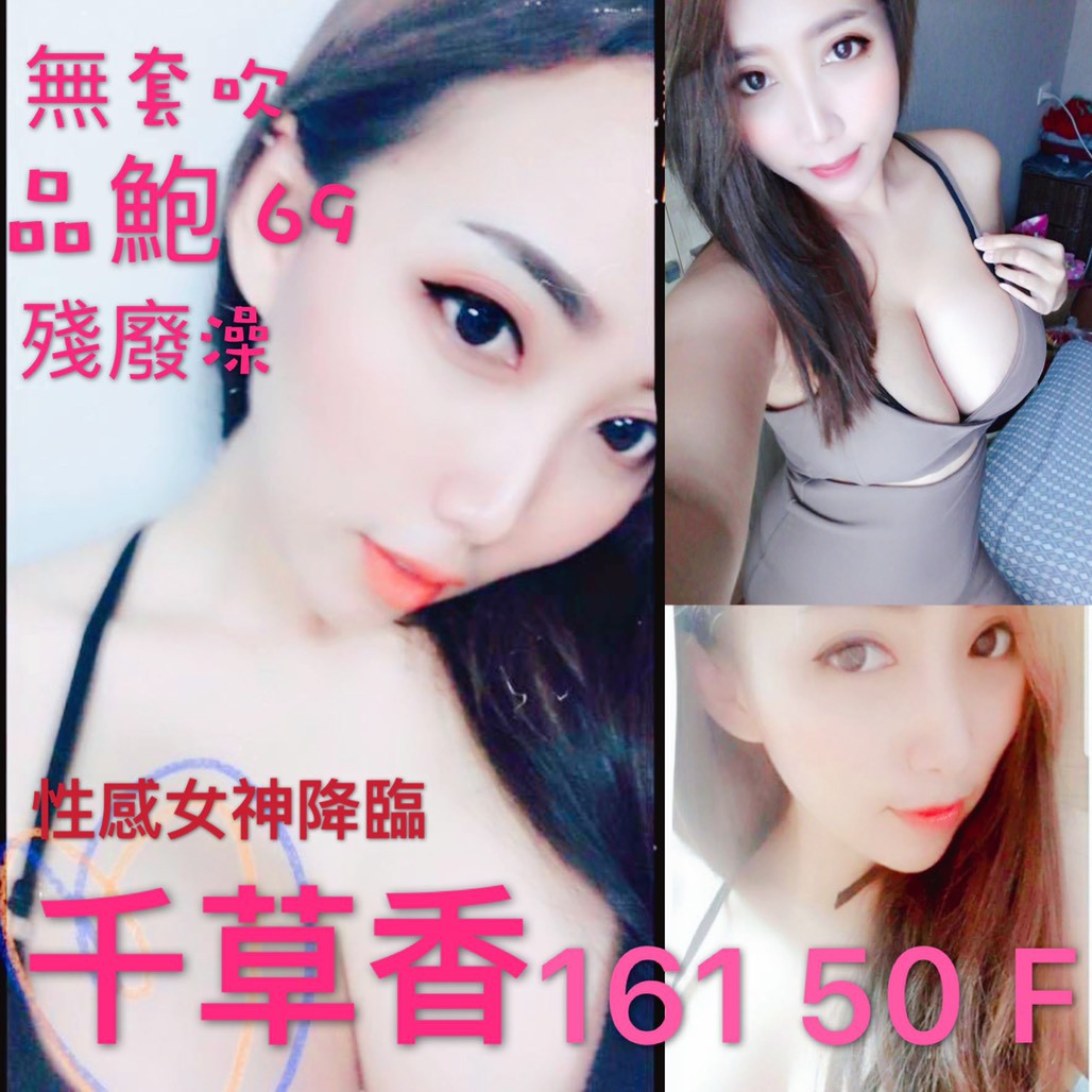 千草香.jpg
