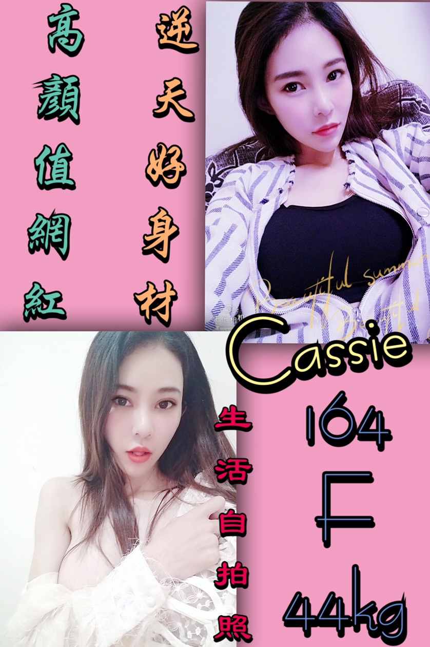 Cassie.jpg