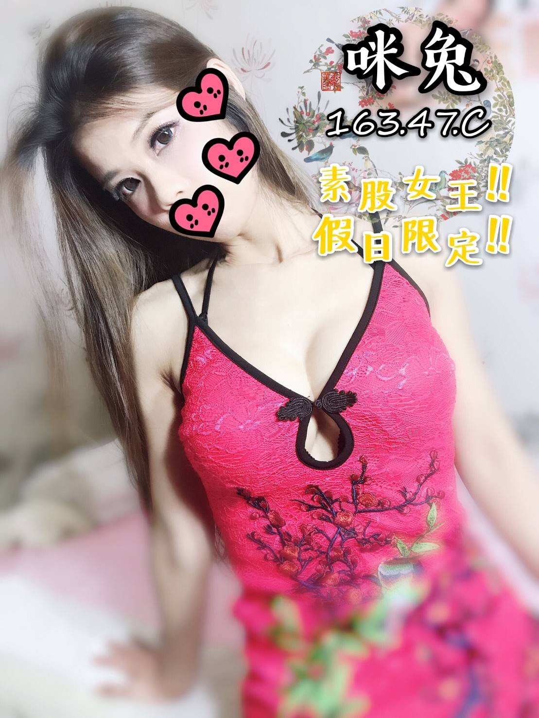 咪兔 16347C PT_190113_0002.jpg
