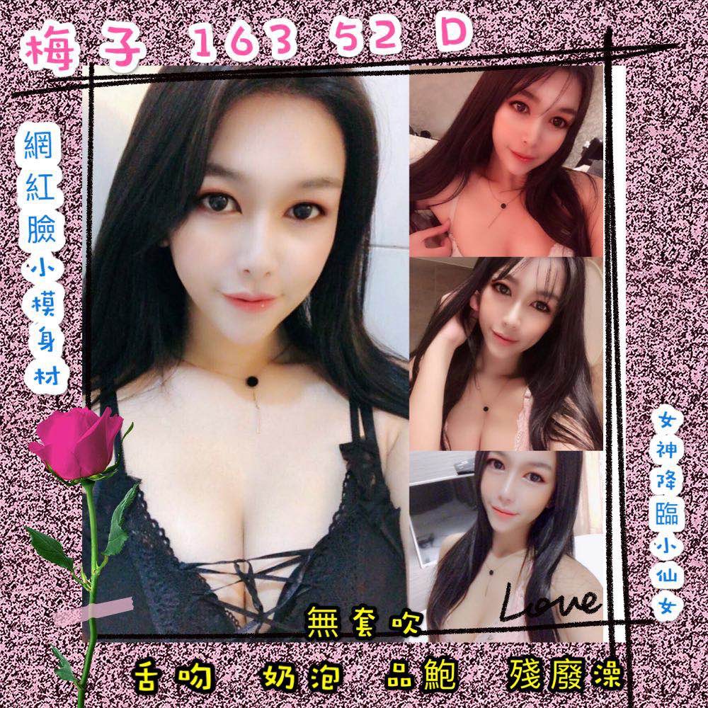 梅子.jpg