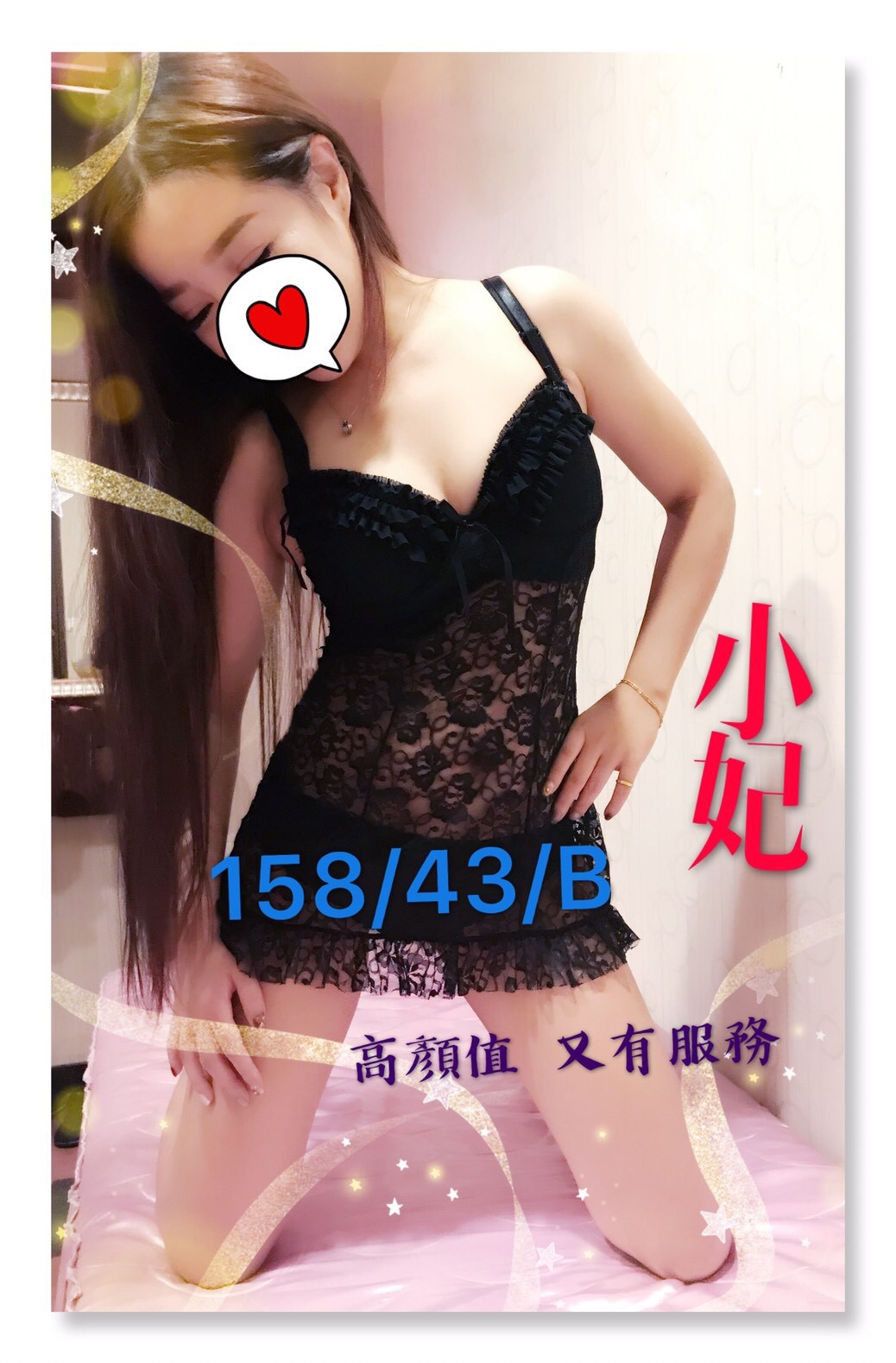 小妃.jpg