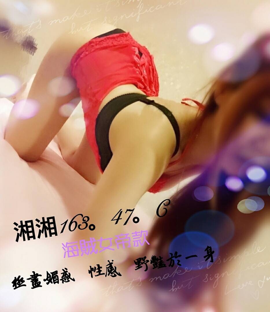 湘湘.jpg