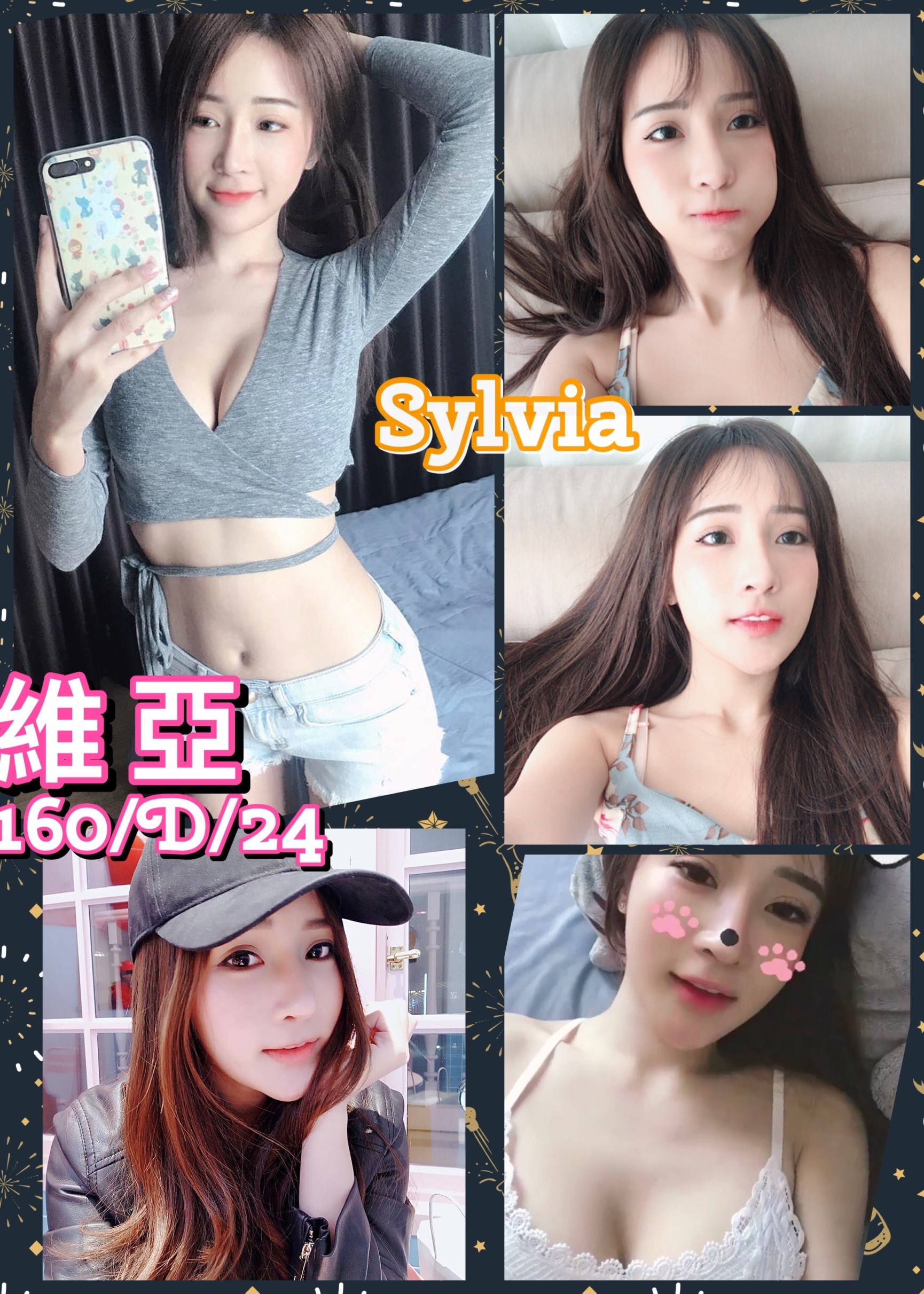 維   亞.jpg