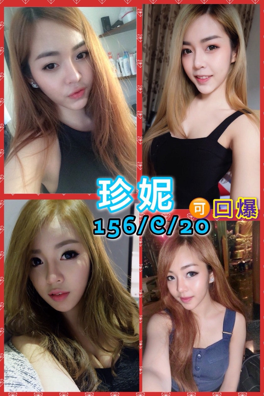 珍   妮.jpg