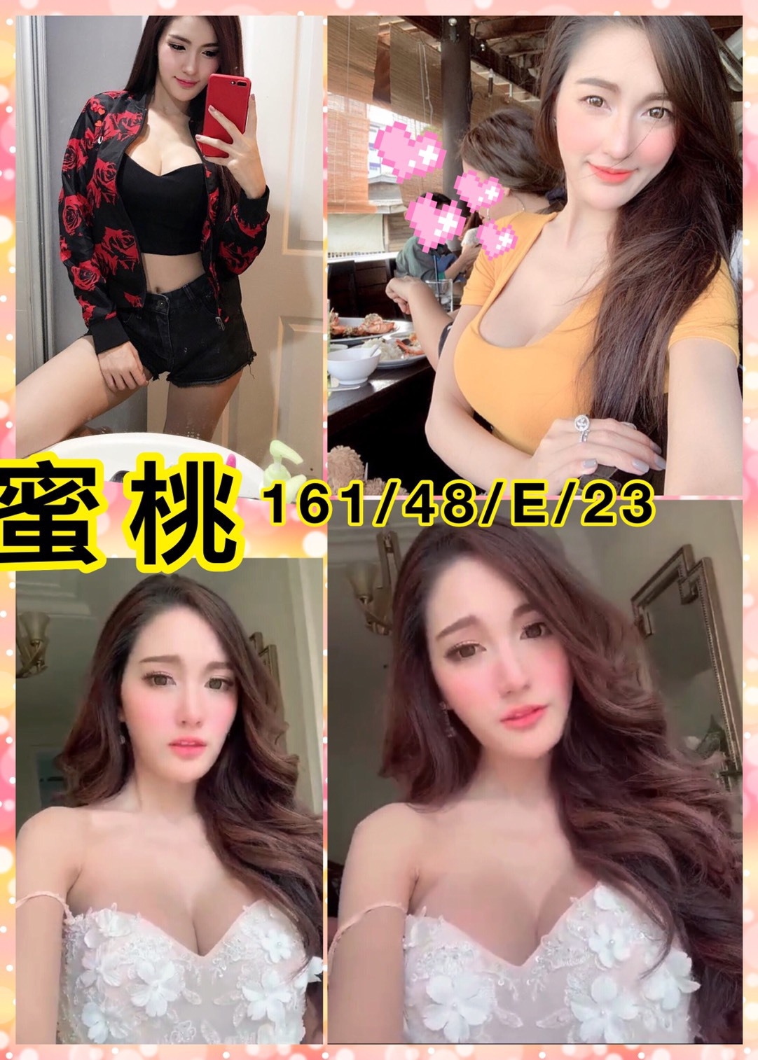 蜜   桃.jpg