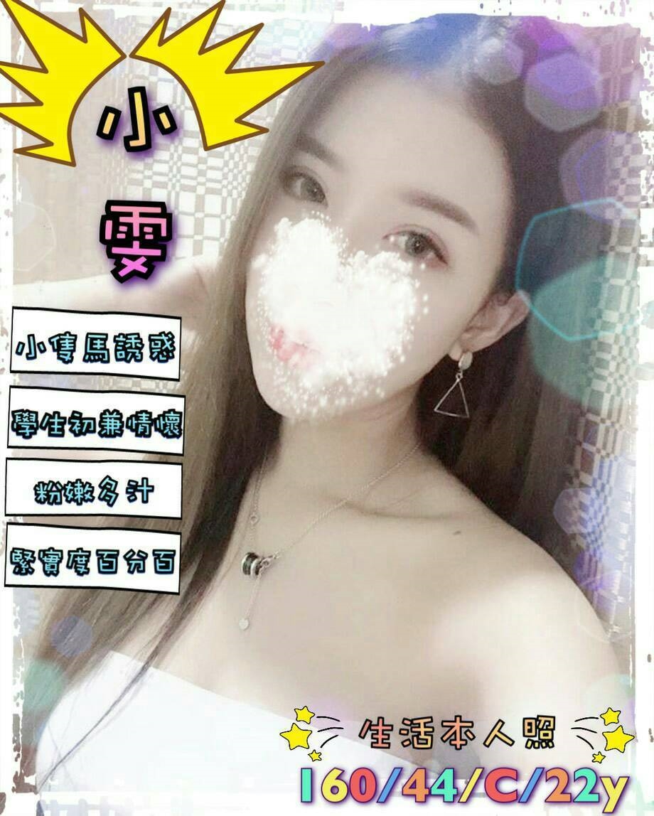 小雯.jpg