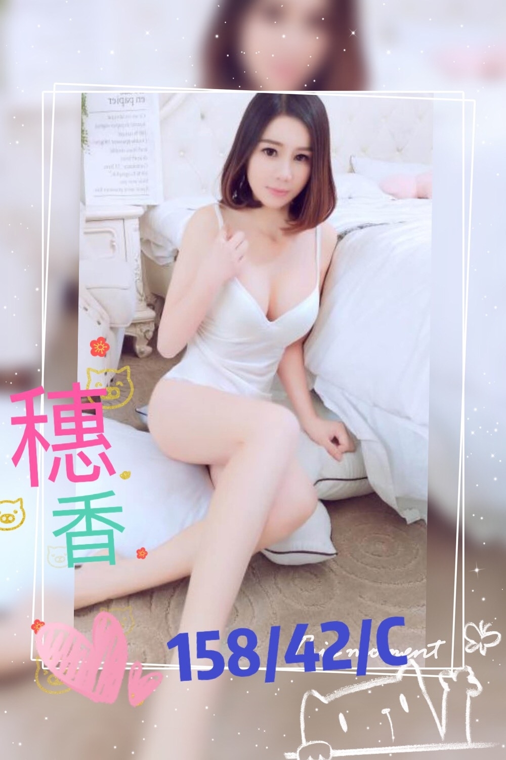 穗香.jpg