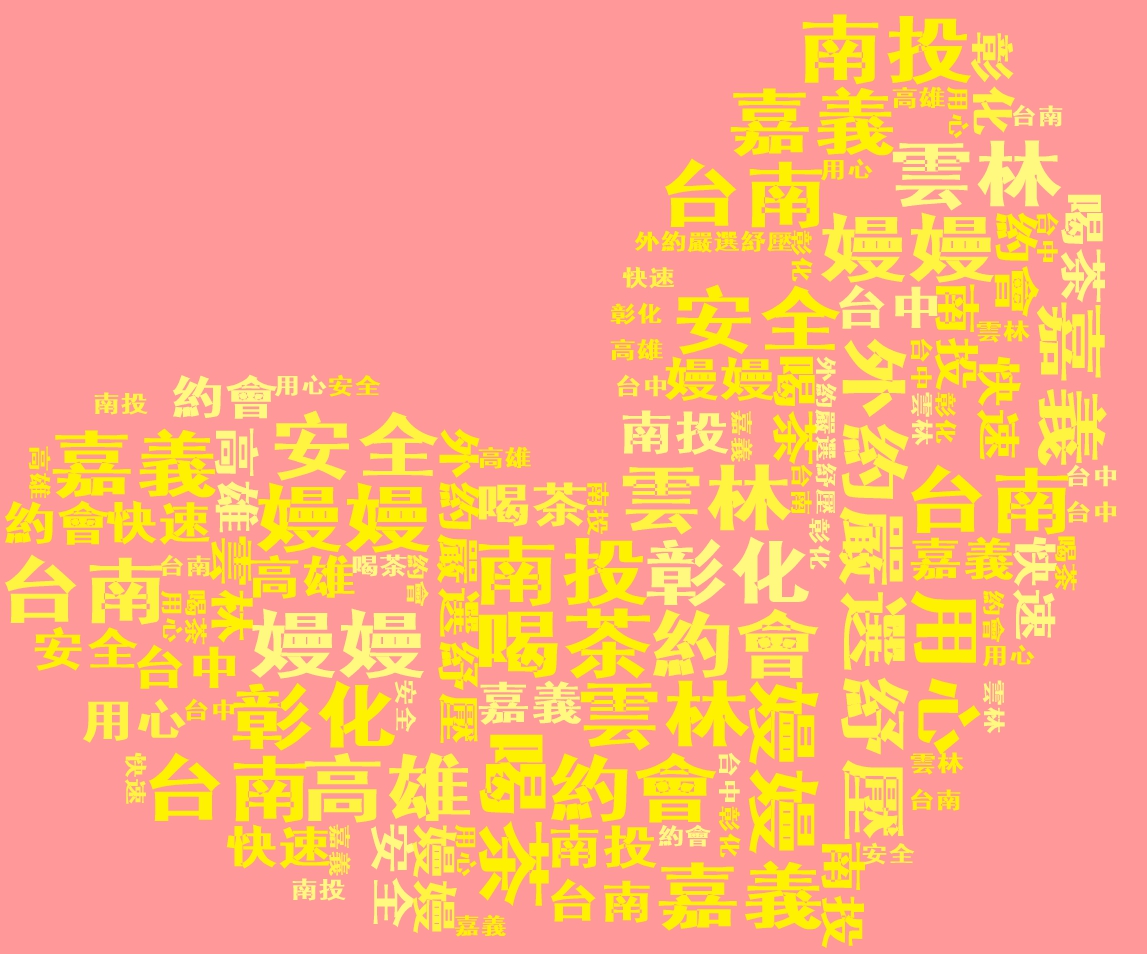 嫚2141.jpg