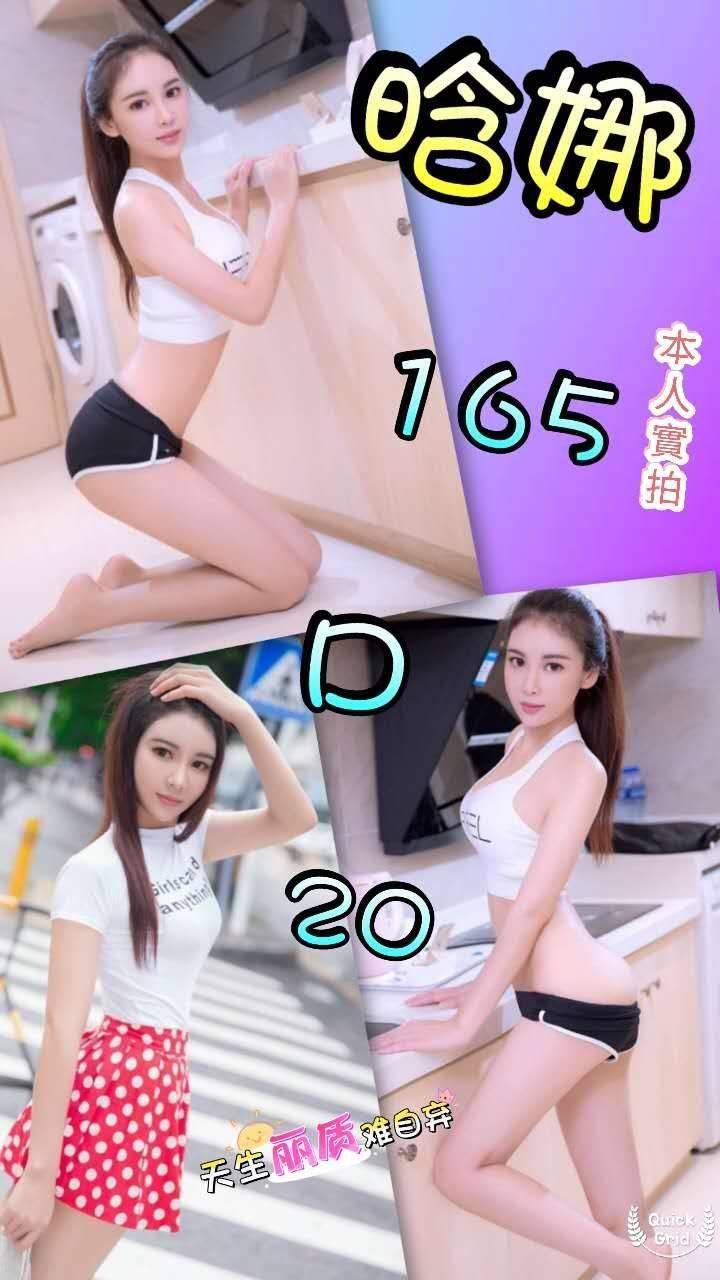 唅那.jpg