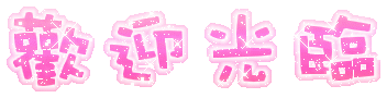 203856du6ujwjuj6zjaumj.gif