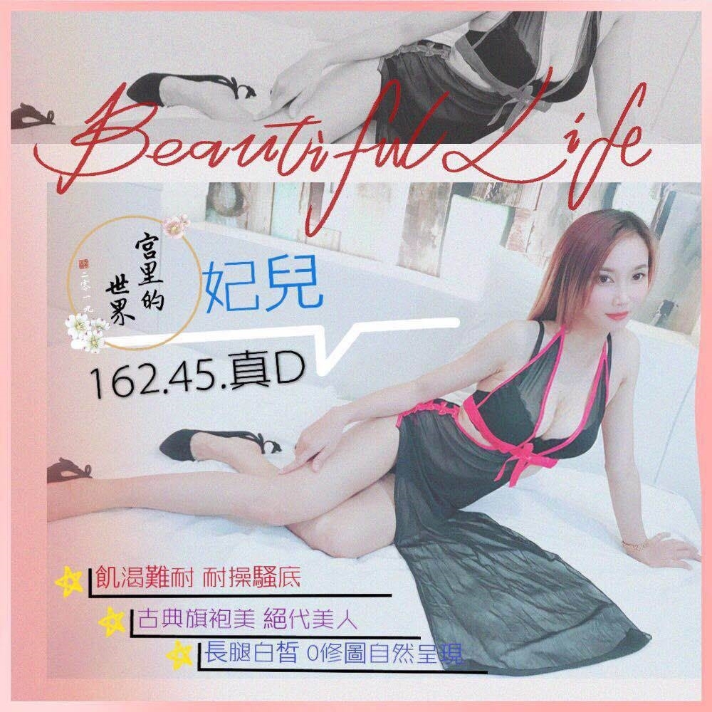 53-妃兒-越-4.jpg