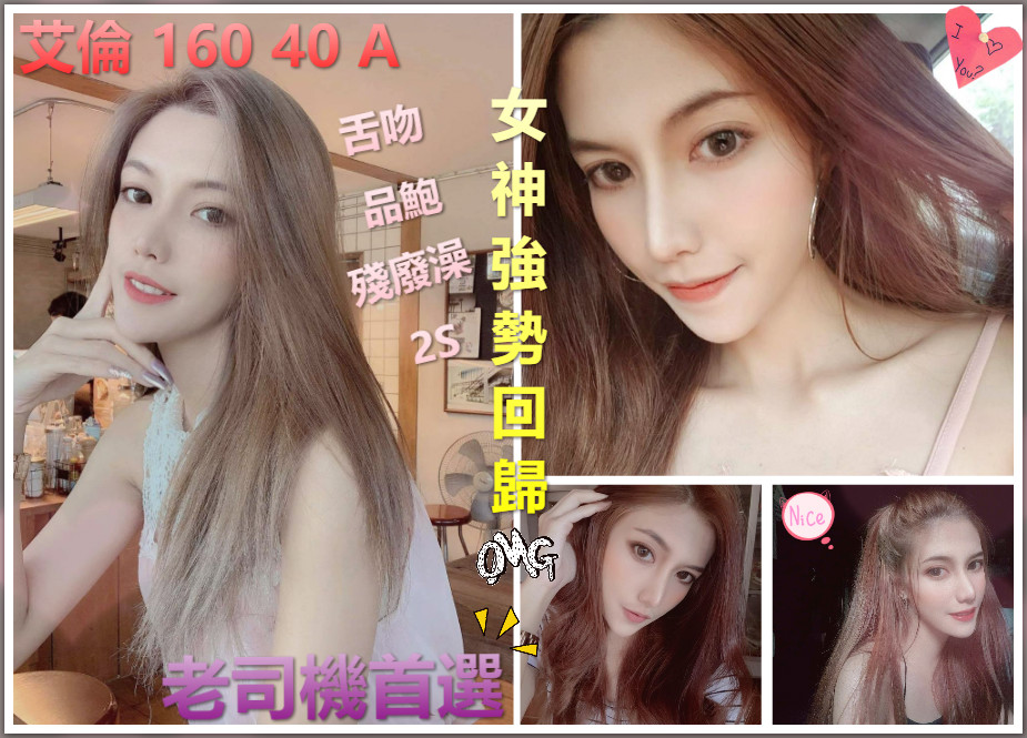 艾倫.jpg