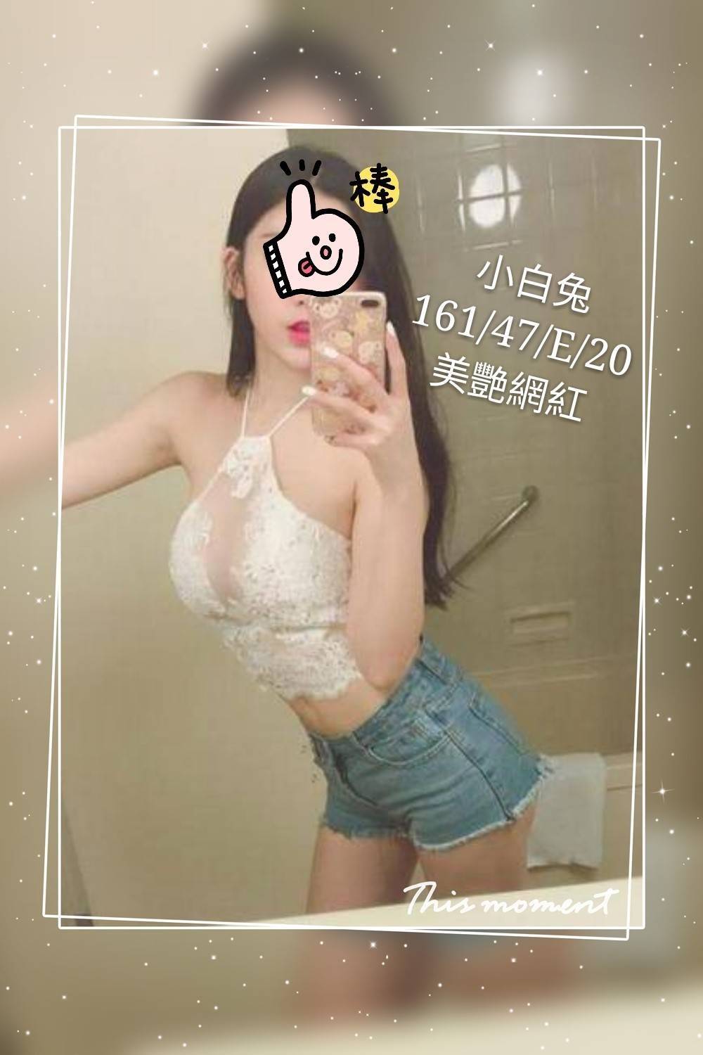 小白兔.jpg