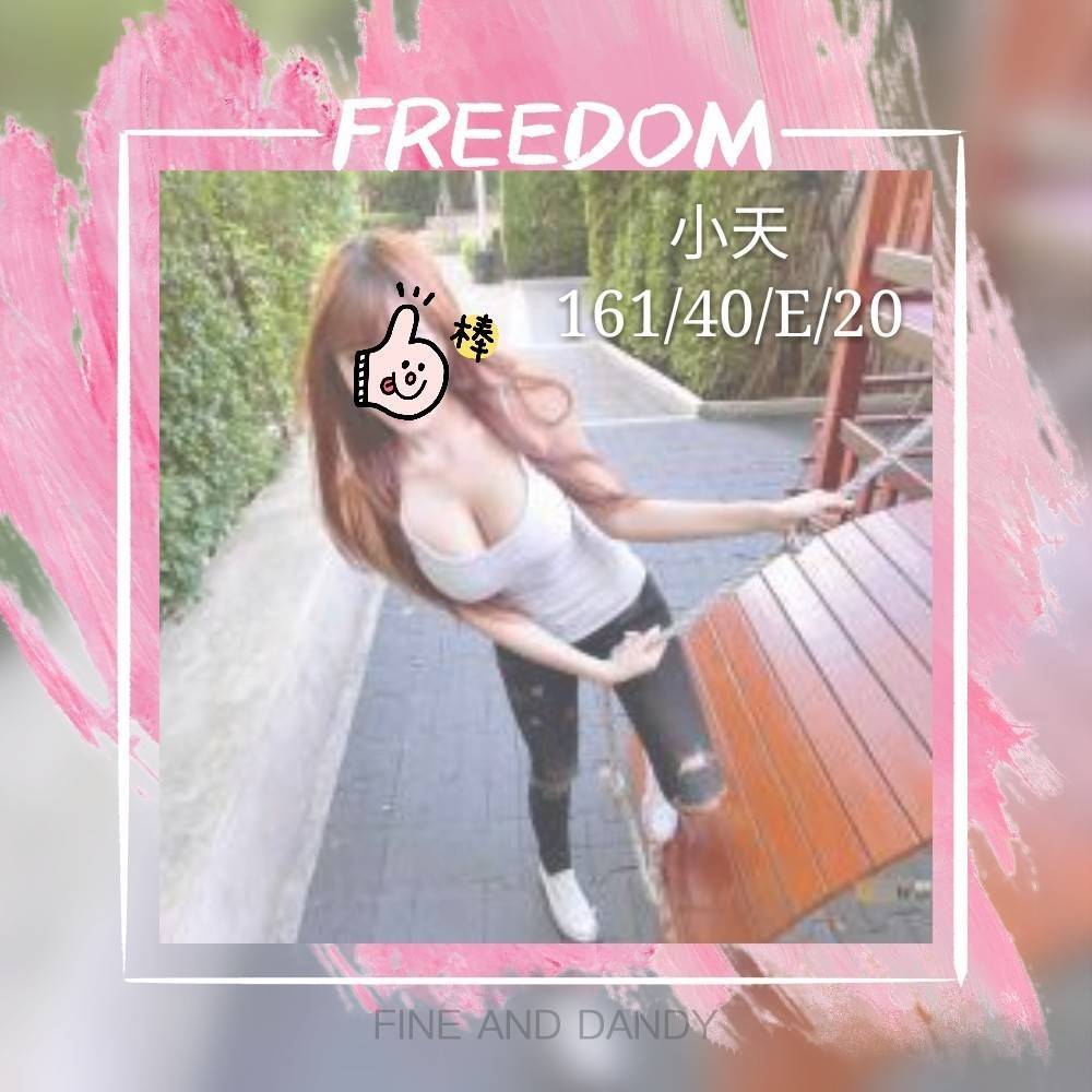 小天.jpg