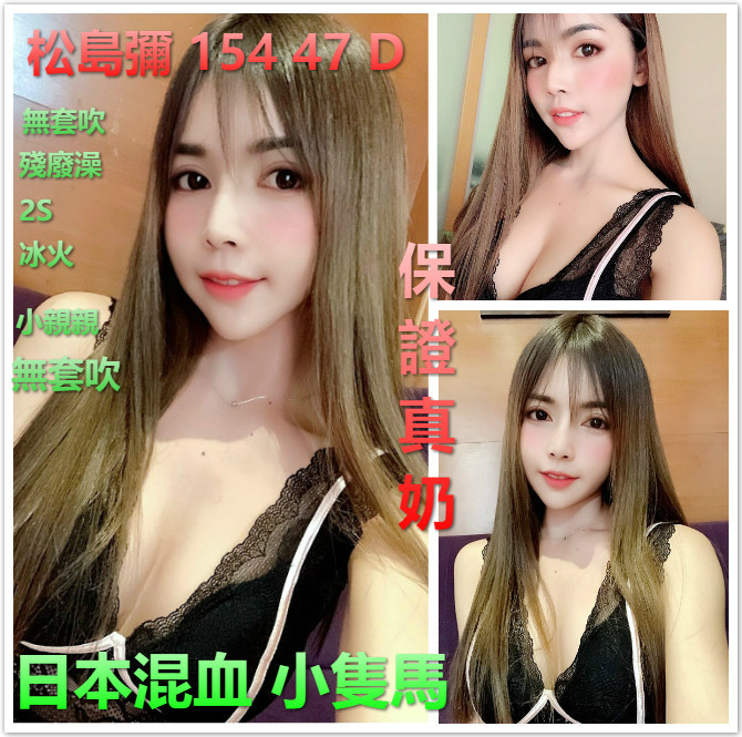 松島彌照片1.jpg